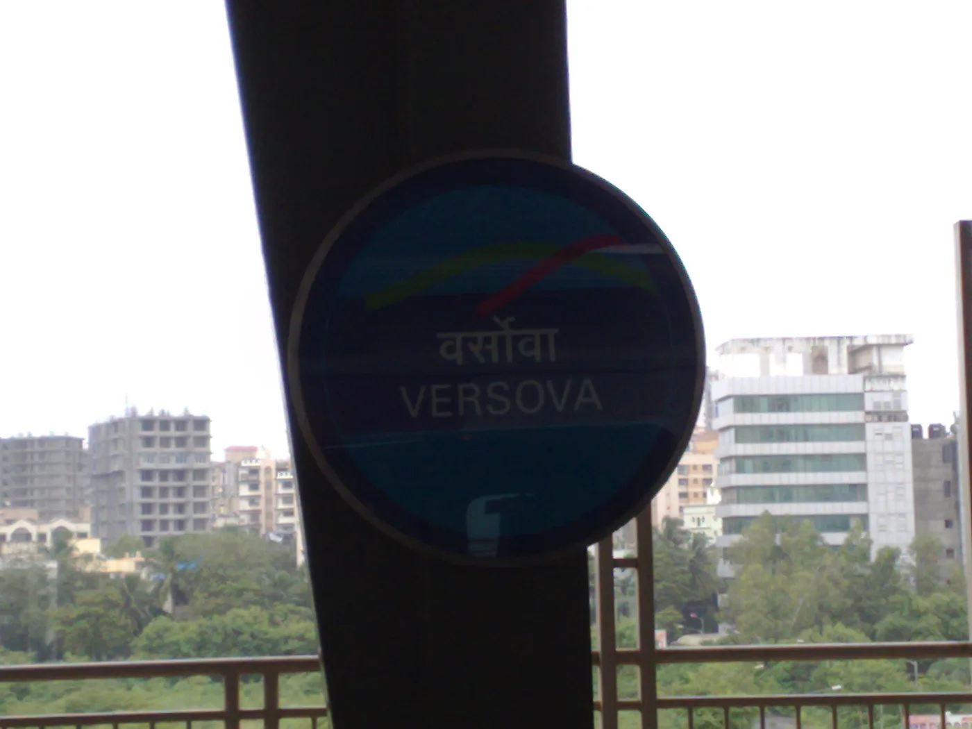 Versova metro station platform, Mumbai Metro Line 1, Andheri West